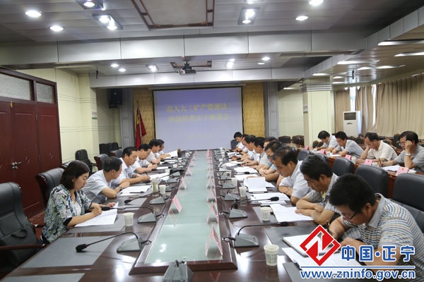 02.jpg 市人大执法检查工作组来正宁县调研《矿产资源法》贯彻落实情况