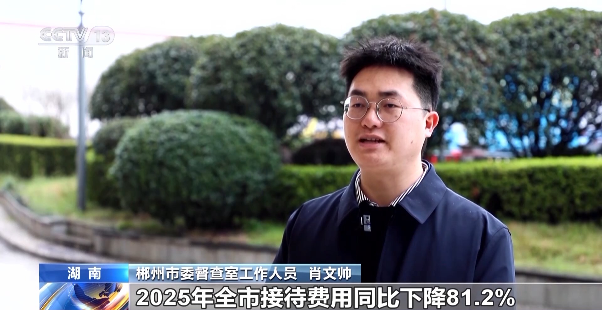 从公务餐桌到社区网格 “智慧治理”为基层增能减负