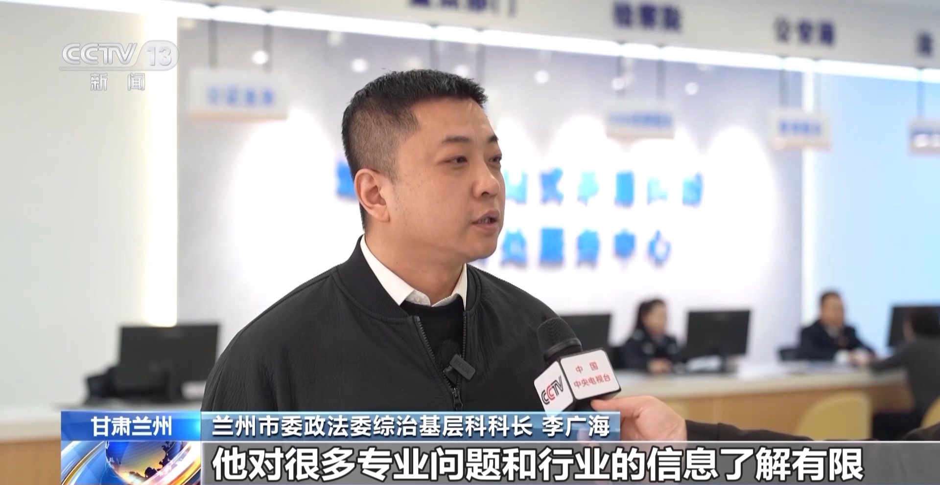 从公务餐桌到社区网格 “智慧治理”为基层增能减负