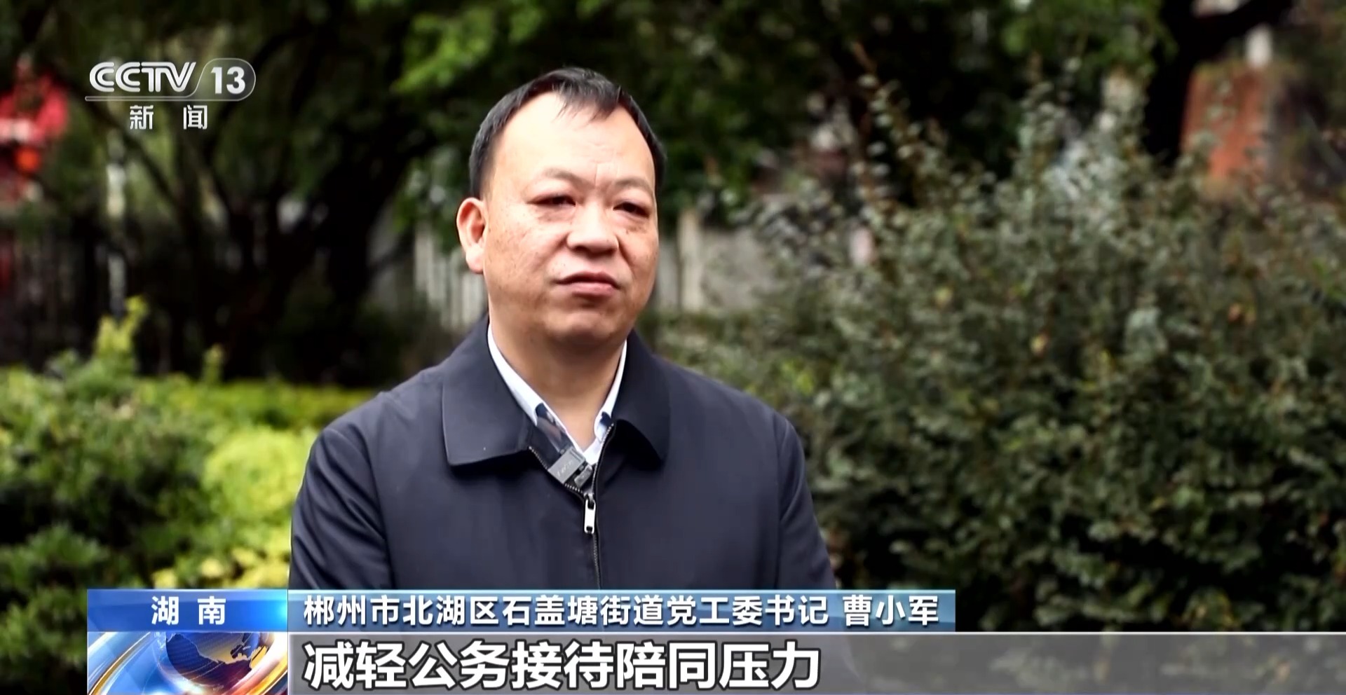 从公务餐桌到社区网格 “智慧治理”为基层增能减负