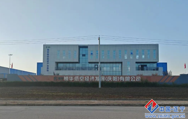 正宁招商再提速!无人机制造 瓜子精深加工 电子生产项目齐发力