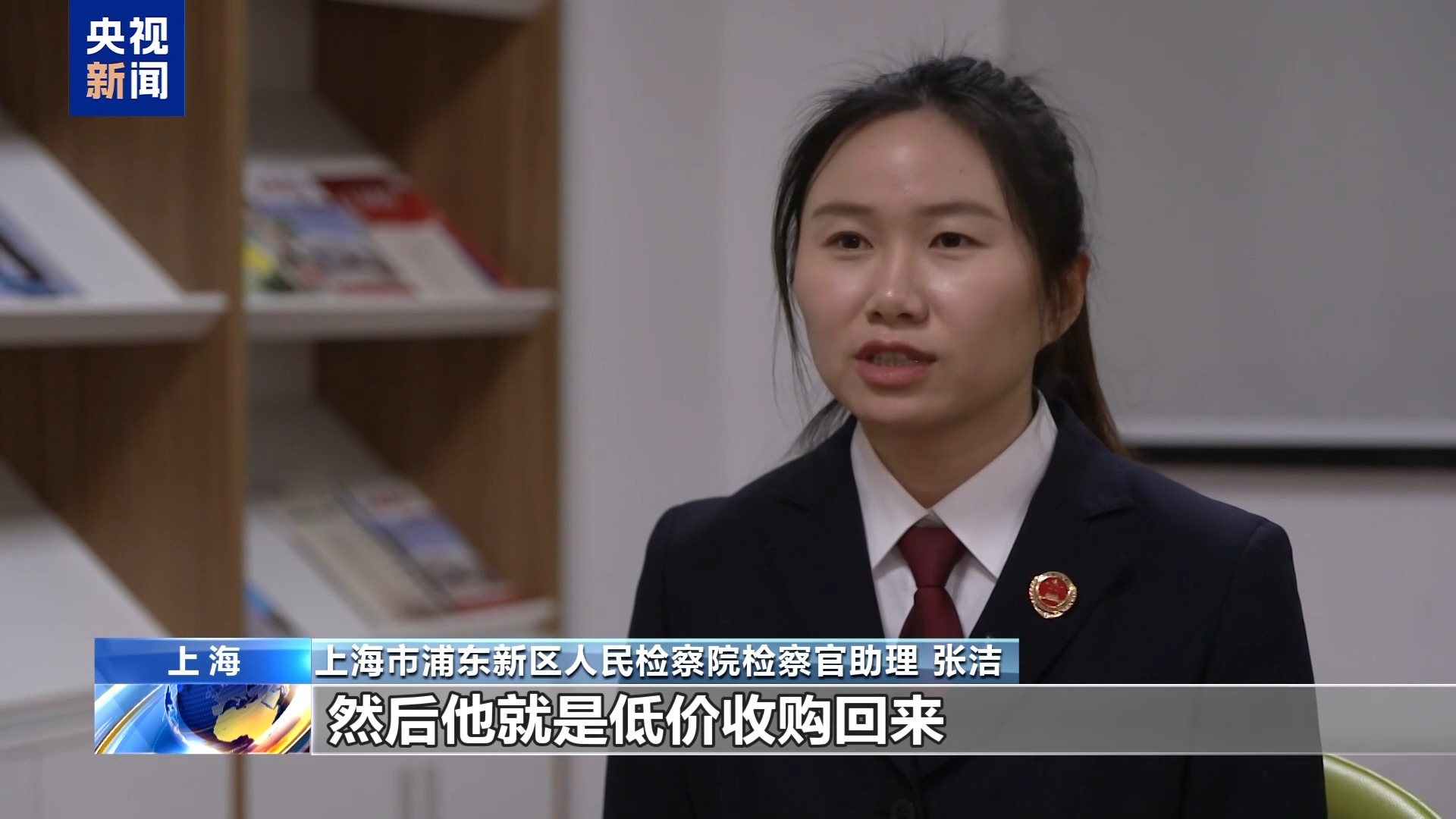 从“药农”到“卡头” 起底医保骗保产业链