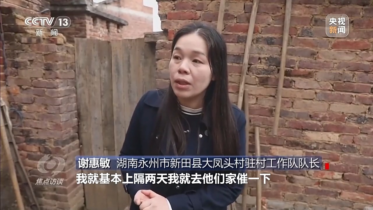 精准识别+动态帮扶+持续跟踪 全链条筑牢防返贫制度防线