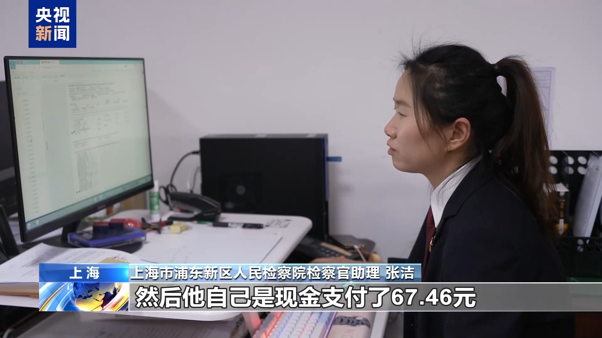 从“药农”到“卡头” 起底医保骗保产业链