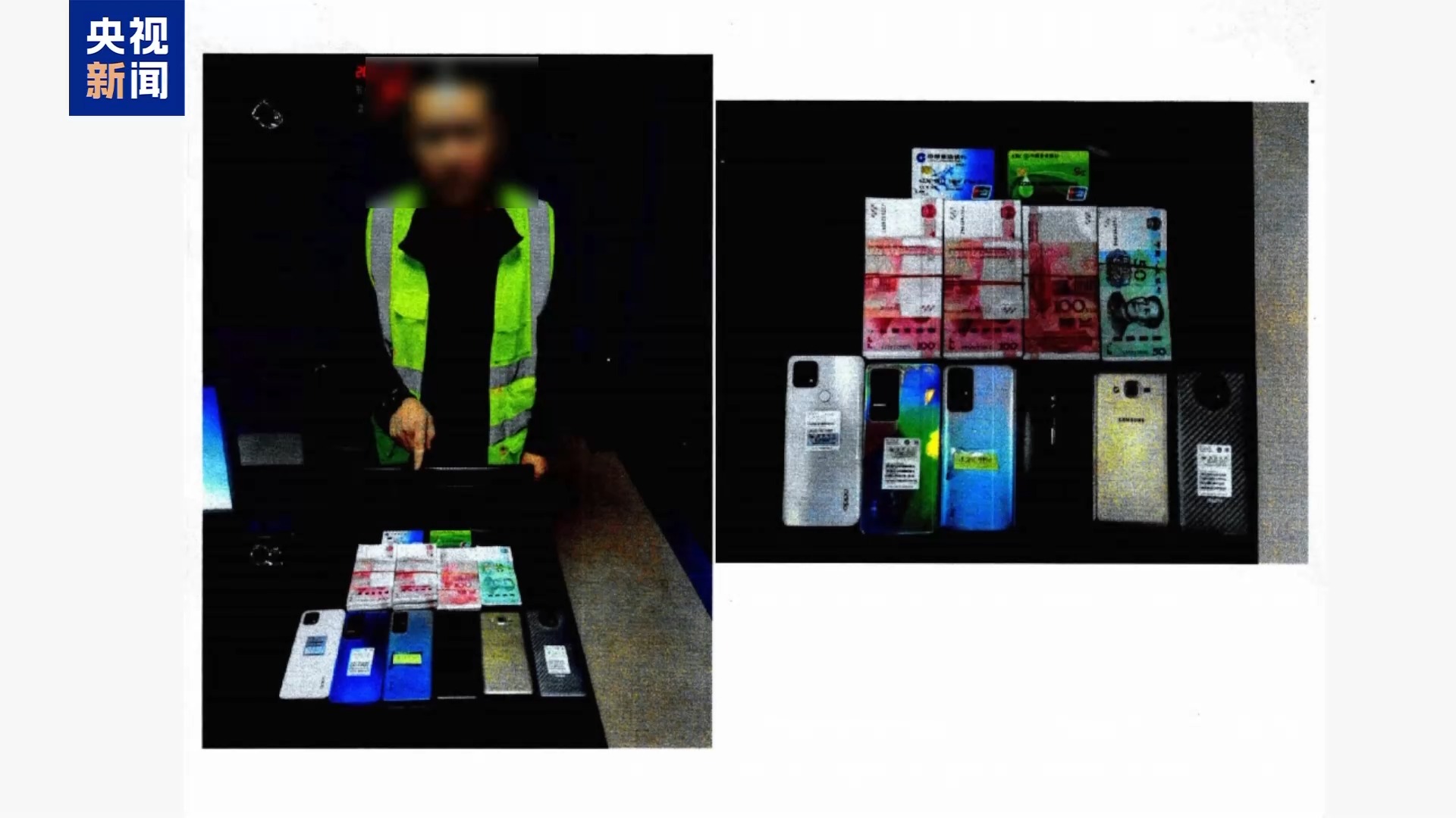 从“药农”到“卡头” 起底医保骗保产业链