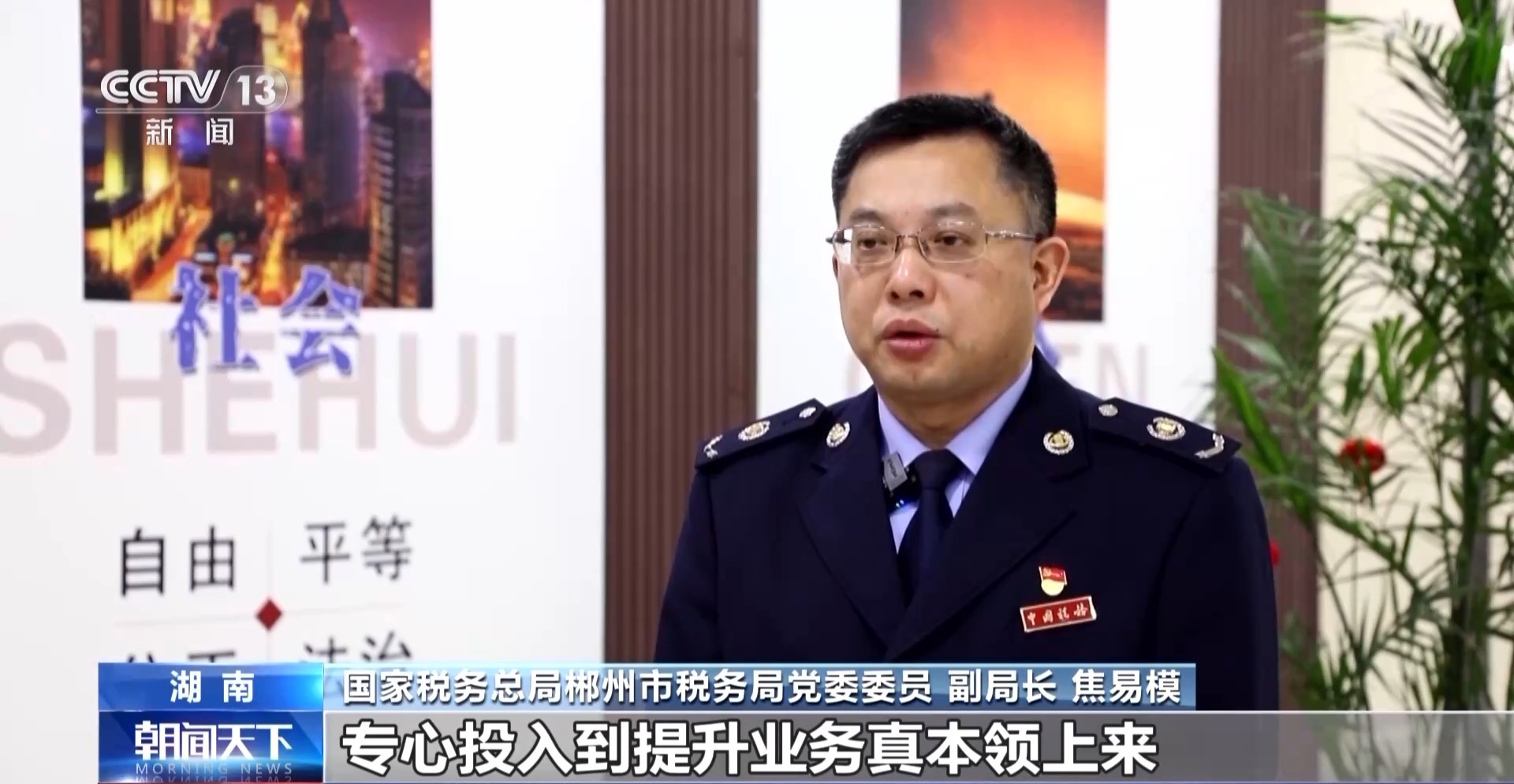 从公务餐桌到社区网格 “智慧治理”为基层增能减负