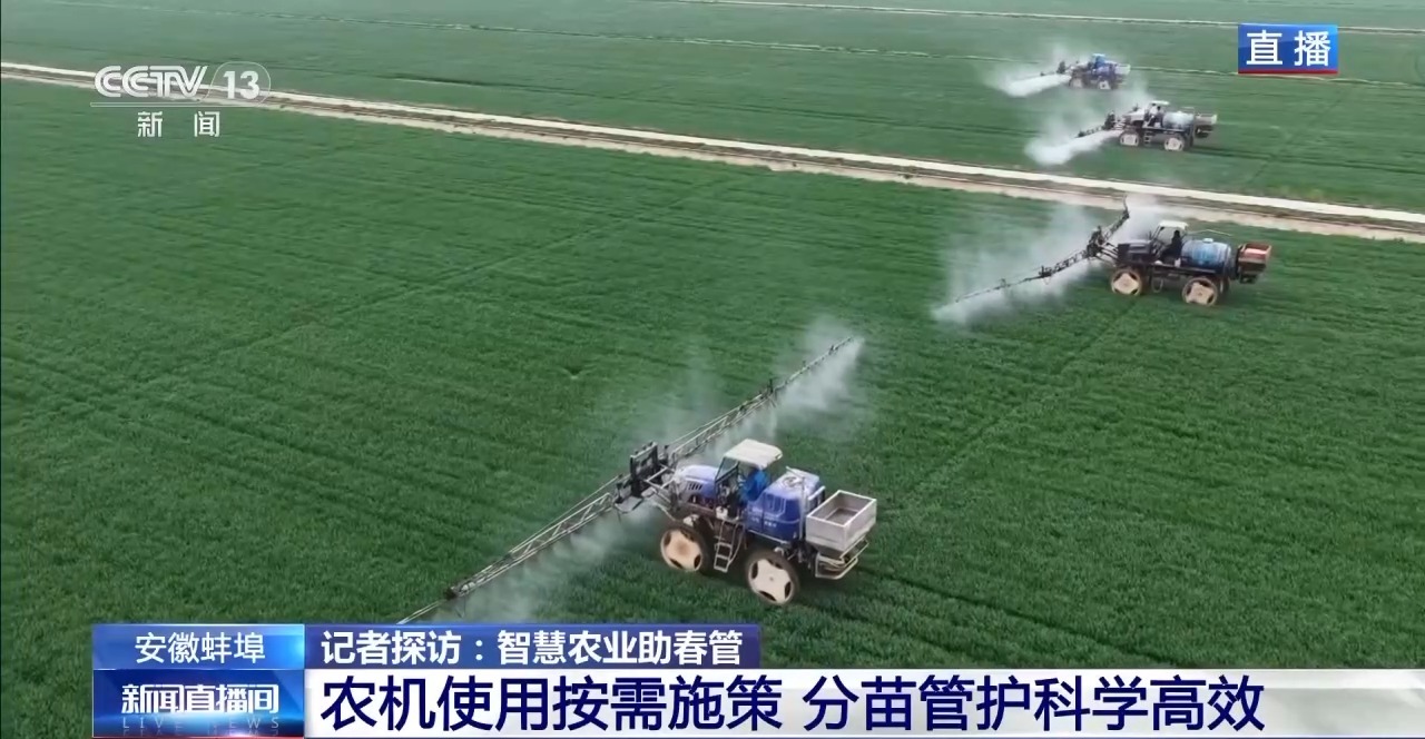 “凭经验种地” →数字种田 智慧农业助力春管