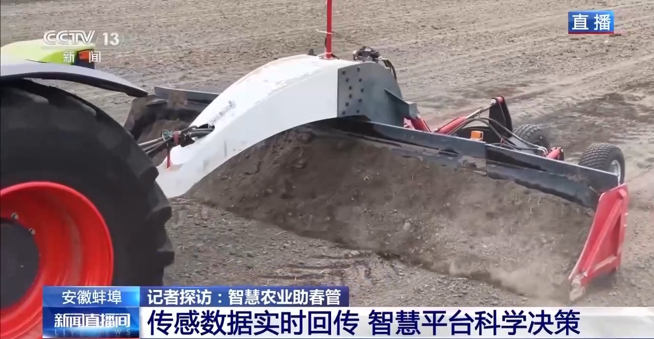 “凭经验种地” →数字种田 智慧农业助力春管