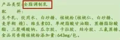 快停下！这些你常喝的“牛奶” 可能不仅浪费钱还没营养