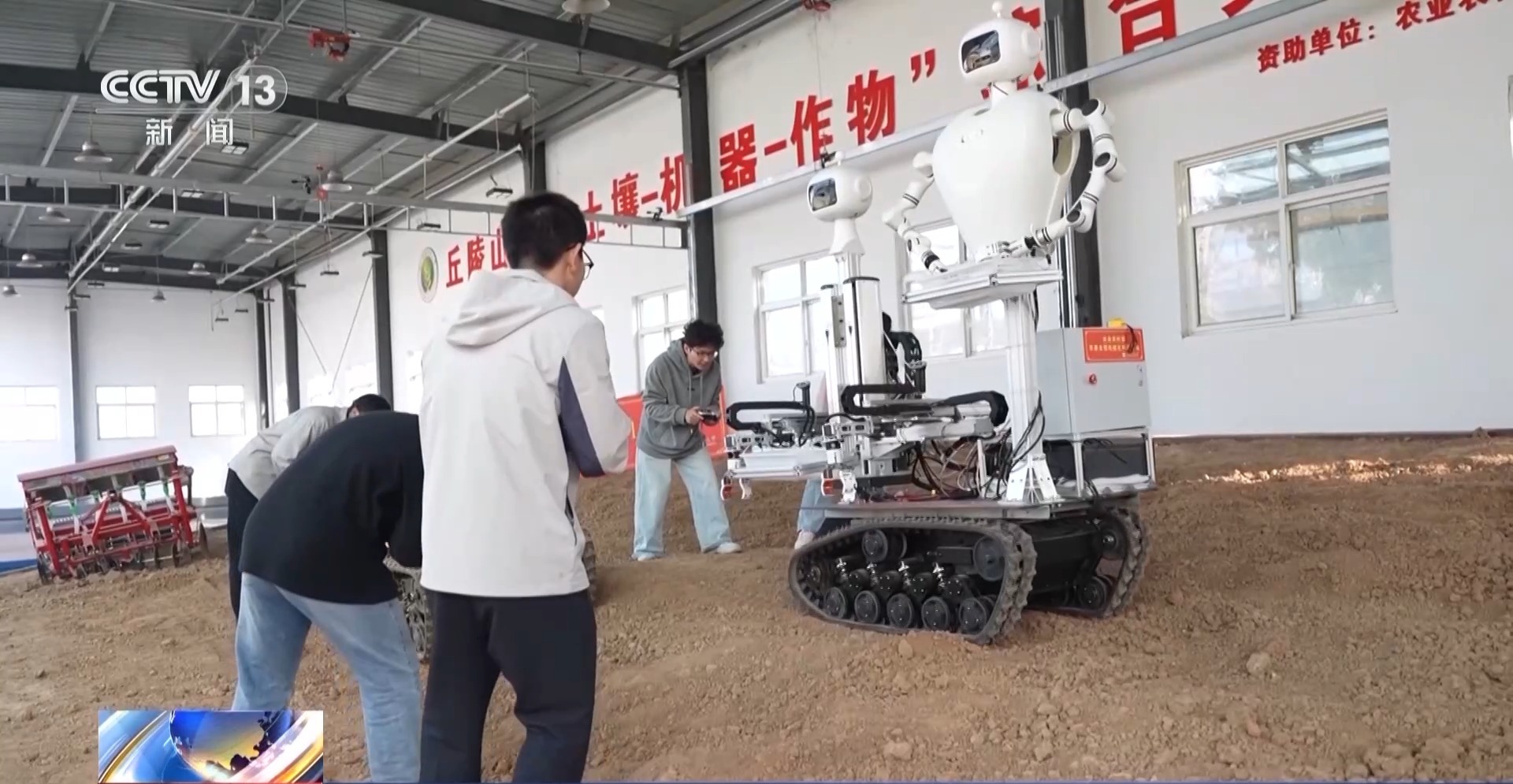 平均7.5秒摘一颗苹果 “双胞胎”机器人解锁采摘新技能