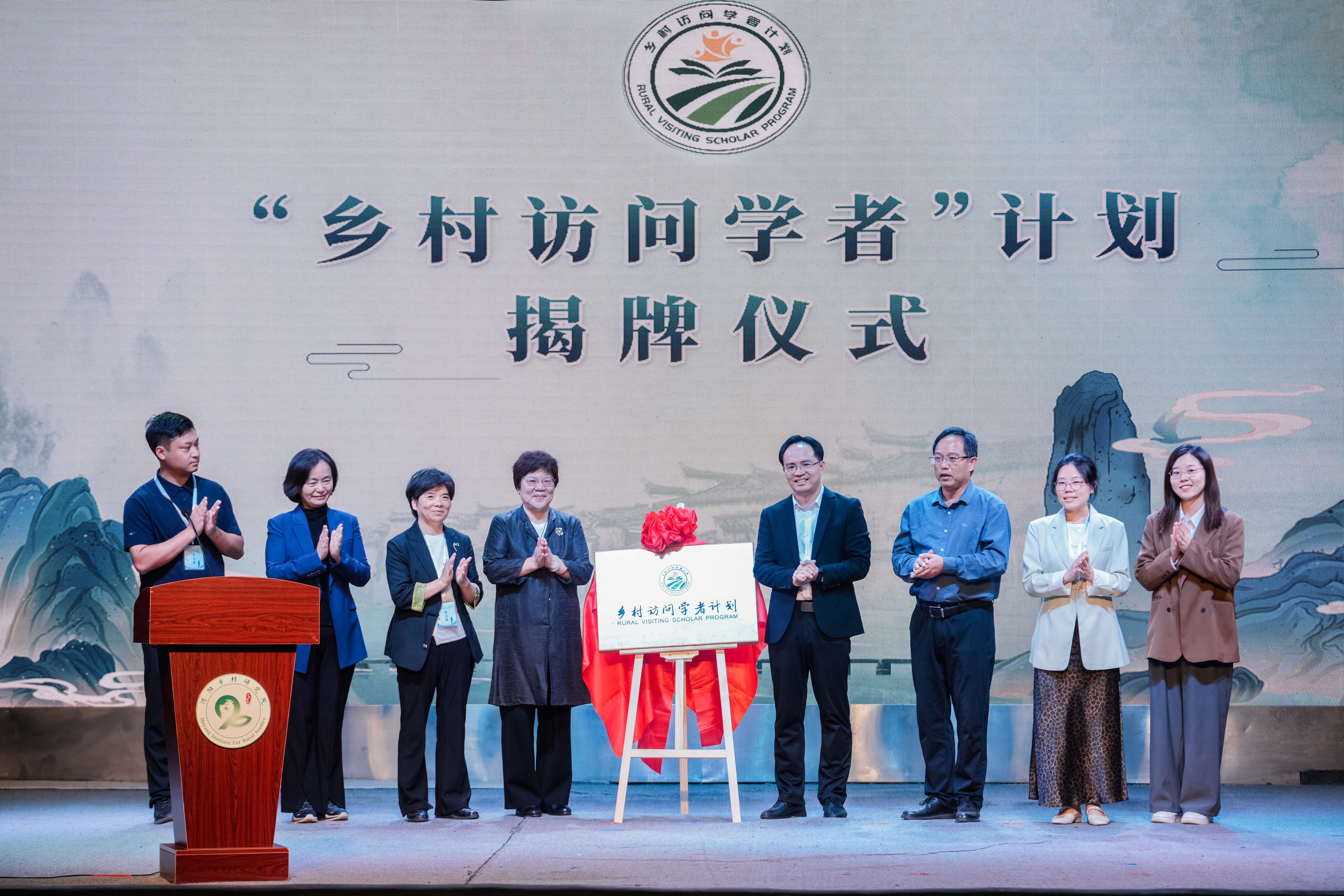 点燃！百年火种照亮乡村人才振兴新程