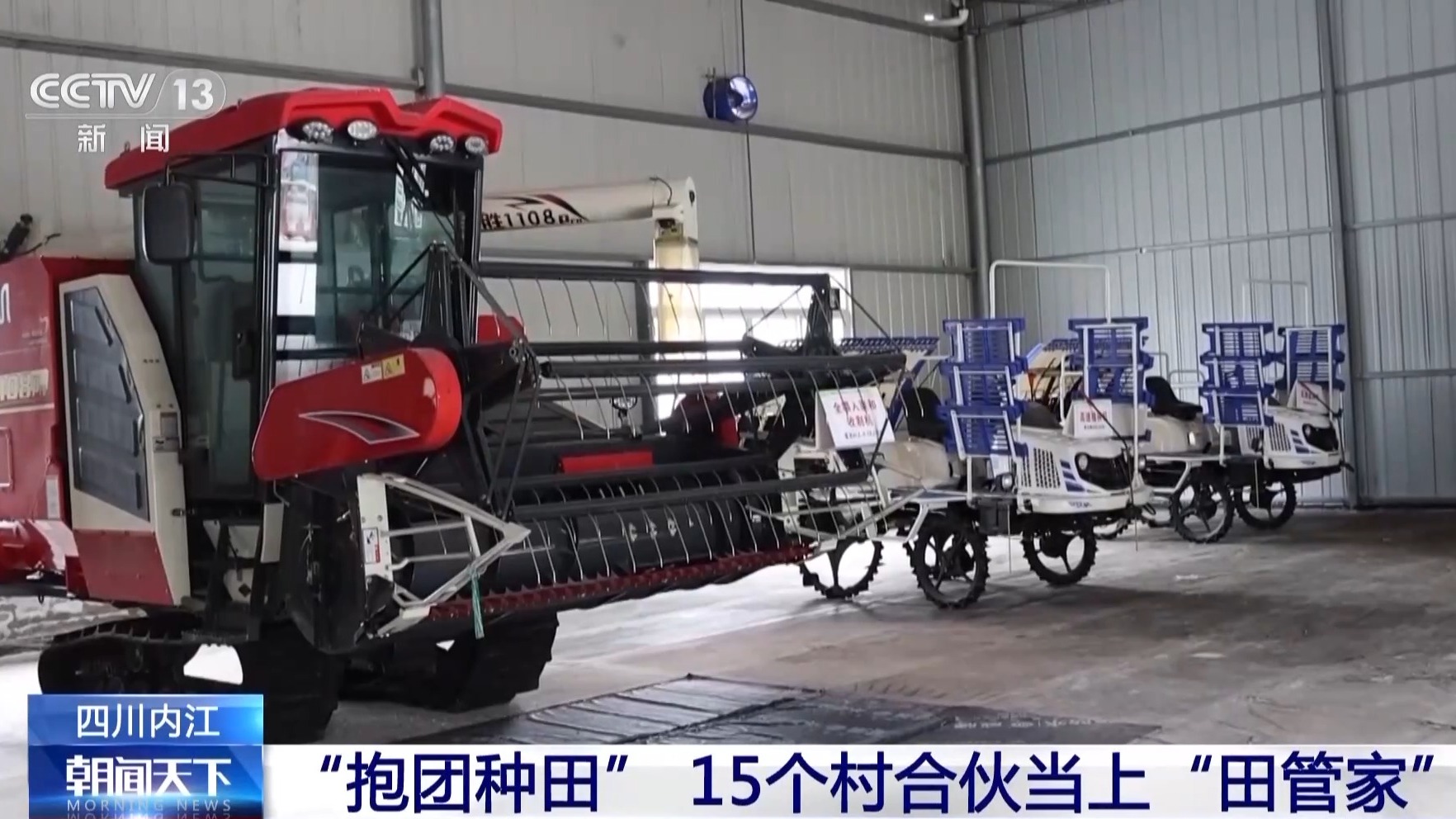 抢抓农时 各地按下春耕备耕“加速键”