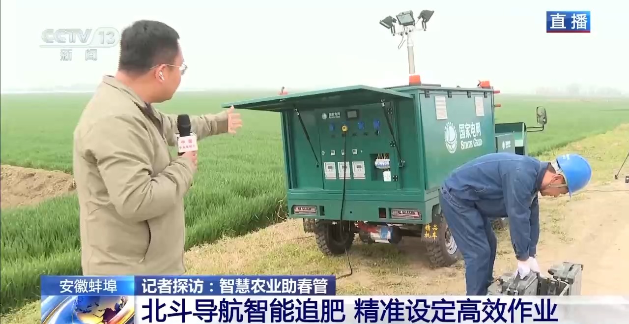 “凭经验种地” →数字种田 智慧农业助力春管