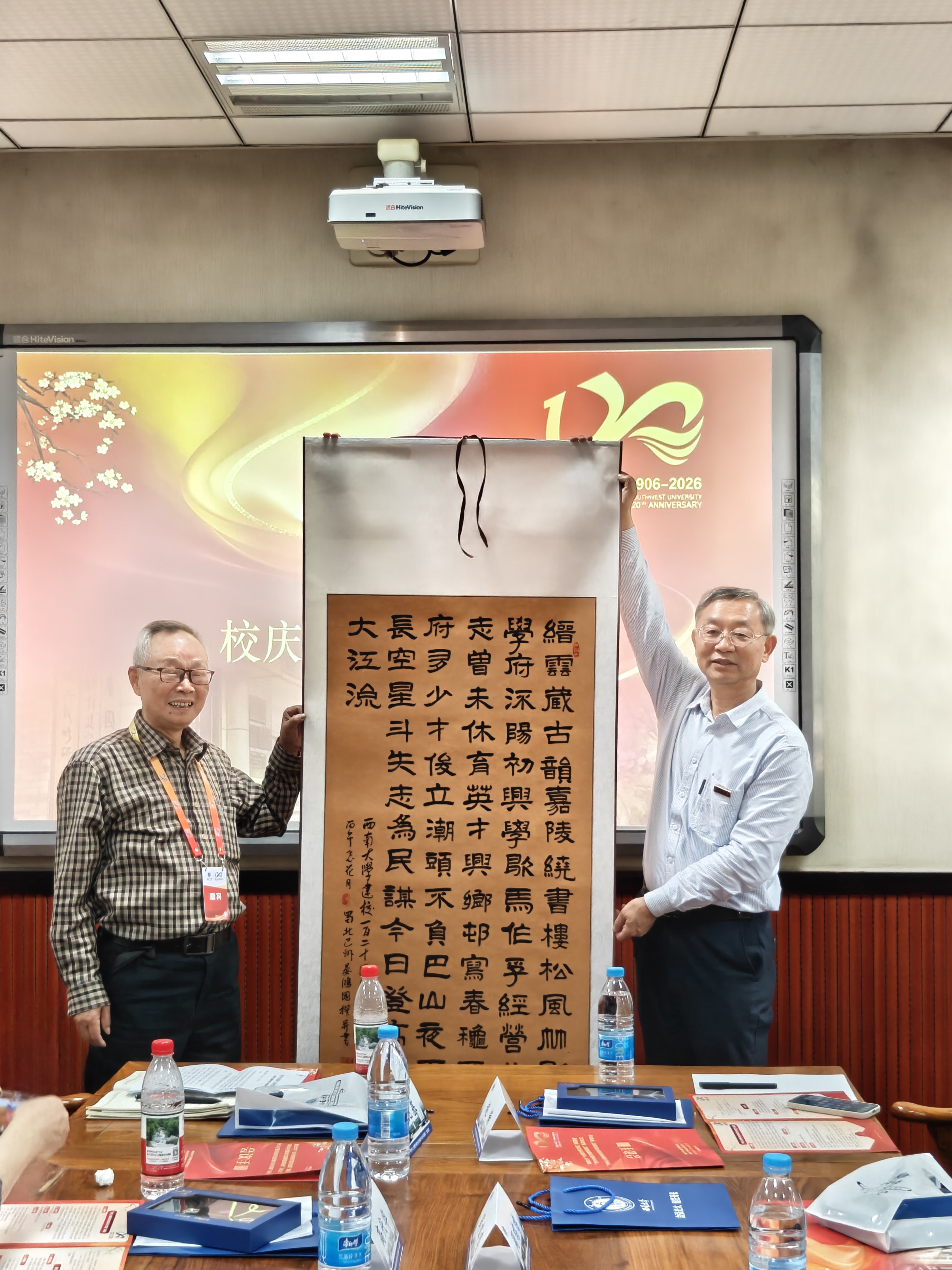 点燃！百年火种照亮乡村人才振兴新程